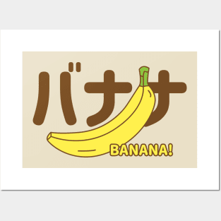 Banana! Posters and Art